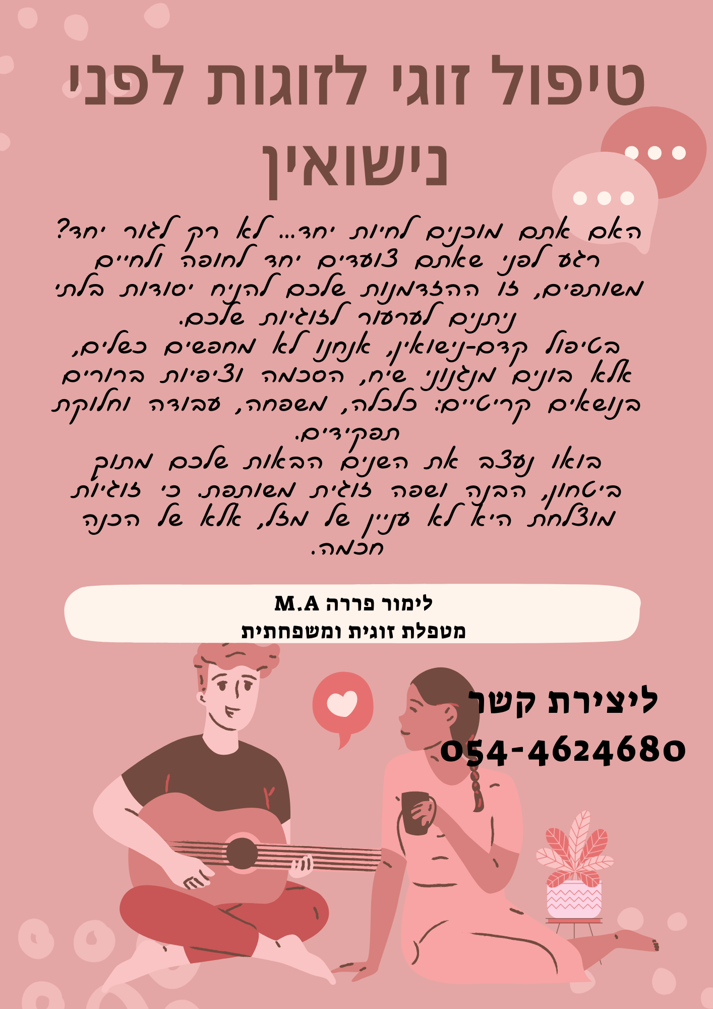 Intriguing-Conversation-Starters-for-Couples.png